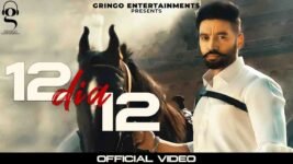 12 Dia 12 Lyrics Sippy Gill | Punjabi Song