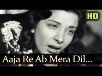Aaja Re Ab Mera Dil Pukara Lyrics – Aah | Lata Mangeshkar | Bollywood song