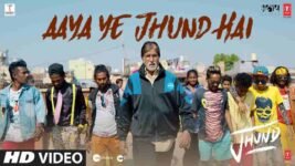 Aaya Ye Lyrics – Jhund | Amitabh Bachchan | Bollywood song
