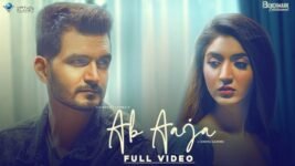 Ab Aaja Lyrics Gajendra Verma X Jonita Gandhi