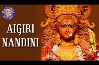 Aigiri Nandini Lyrics Mahishasura Mardini | Rajalakshmee Sanjay