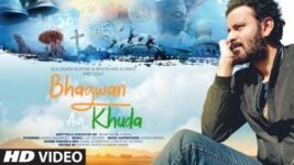 BHAGWAN AUR KHUDA LYRICS MANOJ BAJPAYEE