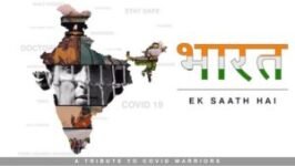 BHARAT EK SAATH HAI LYRICS SONU SOOD