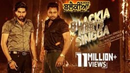 BLACKIA MEETS SINGGA LYRICS SINGGA