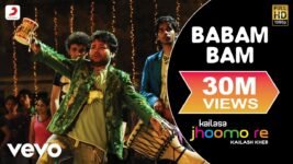 Bam Lahiri Lyrics – Kailash Kher | Hindi Song