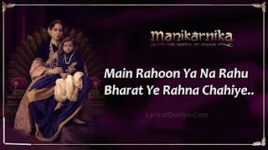 Bharat Ye Rahna Chahiye Lyrics – Manikarnika | Kangana Ranaut