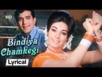 Bindiya Chamkegi Chudi Khankegi Lyrics – Lata Mangeshkar