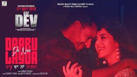 DAARU DA NAA LAGDA LYRICS – Himmat Sandhu