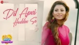 DIL APNI HADDON SE LYRICS VIRGIN BHANUPRIYA