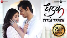 Dhadak Lyrics Ajay G X Shreya G | Ishaan X Janhvi | Hindi Song Lyrics In English