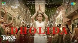 Dholida Lyrics – Gangubai Kathiawadi | Bollywood song