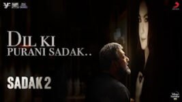 Dil Ki Purani Sadak Lyrics Sadak 2 | Kk | Movie Song