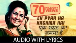 Ek Pyar Ka Nagma Hai Lyrics – Shor | Lata M | Bollywood song
