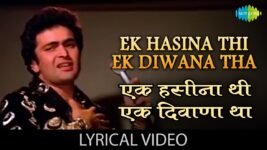 Ek Haseena Thi Lyrics In Hindi Karz Rishi Kapoor | Song