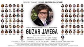 GUZAR JAYEGA SONG LYRICS AMITABH BACHCHAN