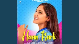 HAAN KARTI LYRICS BAANI SANDHU