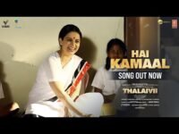 Hai Kamaal Lyrics – Thalaivi | Shankar Mahadevan | Bollywood song