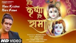 Hare Krishna Hare Rama Lyrics – Jubin Nautiyal | Hindi devotional song