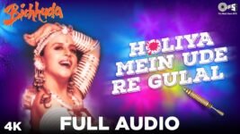 Holiya Mein Ude Re Gulal Lyrics – Ila Arun | Holi Song