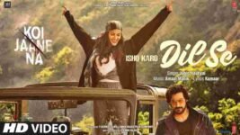 Ishq Karo Dil Se Lyrics in Hindi Koi Jaane Na | Jubin Nautiyal