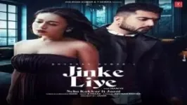 JINKE LIYE LYRICS NEHA KAKKAR | B PRAAK