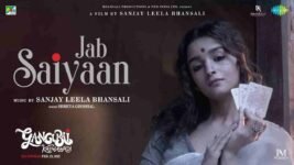 Jab Saiyaan Lyrics – Gangubai Kathiawadi | Bollywood song