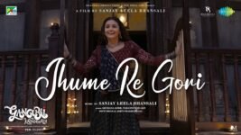 Jhume Re Gori Lyrics – Gangubai Kathiawadi | Bollywood song