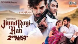 Jinna Royi Aan Lyrics – Ninja | Punjabi Song