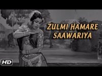Julmi Hamare Sanwariya Lyrics – Mr X In Bombay | Lata Mangeshkar | Bollywood song