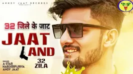 KASOOTE JAAT LYRICS ANNDY JAAT | HAIDERPURIYA