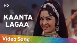 Kaanta Laga Lyrics Samadhi | Asha Parekh | Lata Mangeshkar