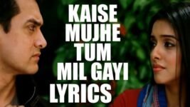 Kaise Mujhe Tum Mil Gayi Lyrics Ghajini | Aamir Khan