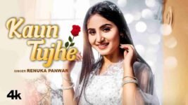 Kaun Tujhe (Haryanvi) Lyrics – Renuka Panwar | Haryanvi song