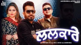LALKARE LYRICS BHUPINDER GILL | GURLEZ AKHTAR