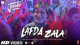 Lafda Zala Lyrics – Jhund | Amitabh Bachchan | Bollywood song