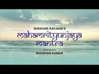 MAHAMRITYUNJAYA MANTRA LYRICS SHEKHAR RAVJIANI