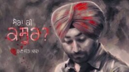 MERA KI KASOOR LYRICS RANJIT BAWA