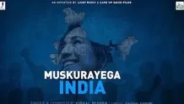 MUSKURAYEGA INDIA LYRICS VISHAL MISHRA