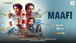 Maafi Lyrics – Shreya Ghoshal | Pritam And Pedro