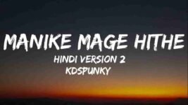 Manike Mage Hithe Hindi Version 2 Lyrics – Yohani | Hindi song