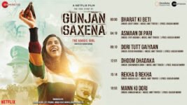 Mann Ki Dori Lyrics Gunjan Saxena | Armaan Malik