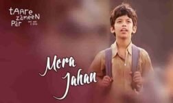 Mera Jahan Lyrics – Taare Zameen Par | Bollywood song