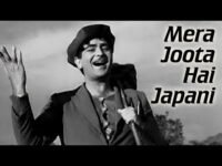 Mera Joota Hai Japani lyrics – Shree 420 | Mukesh | Bollywood song