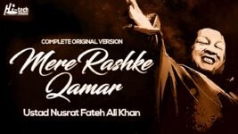 Mere Rashke Qamar Lyrics – Nusrat Fateh Ali Khan