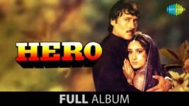 Nindiya Se Jaagi Bahar Lyrics – Hero | Jackie Shroff | Bollywood song