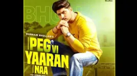 PEG VI YAARAN NAA LYRICS GURNAM BHULLAR