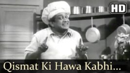 Qismat Ki Hawa Kabhi Naram Lyrics Albela