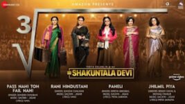 Rani Hindustani Lyrics Shakuntala Devi | Sunidhi Chauhan | Movie Song
