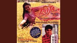 Roja Jaaneman Lyrics S P Balasubrahmanyam | Hindi song 1992