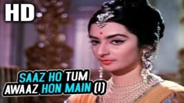Saaz ho tum awaaz hoon main lyrics in Hindi Mohammed Rafi
